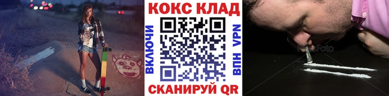 это наркотические препараты  Камбарка  КОКАИН 97%  купить закладку 