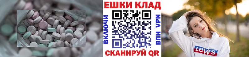 Ecstasy VHQ  закладка  Камбарка 