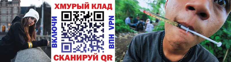 ГЕРОИН VHQ  нарко площадка Telegram  Камбарка 