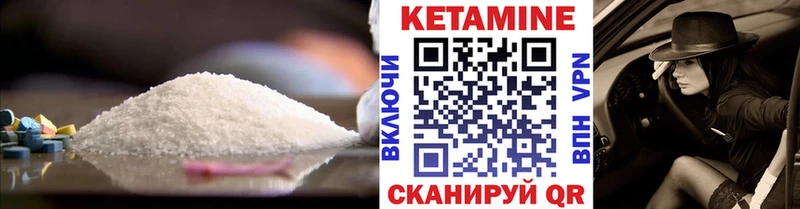 Кетамин VHQ  shop Telegram  Камбарка 