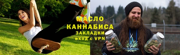 прущая мука Волоколамск