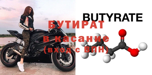 герыч Волосово