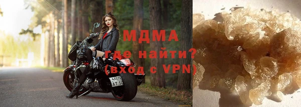 2c-b Верхний Тагил