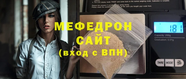 герыч Волосово