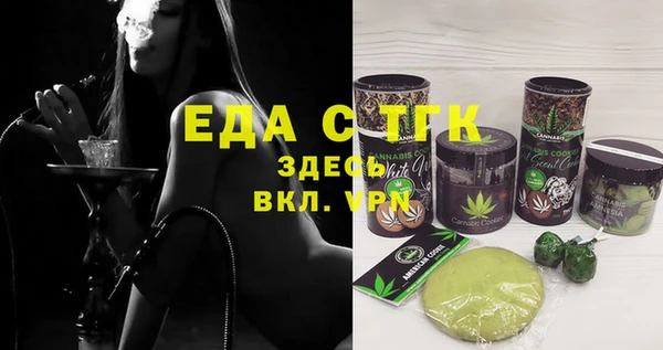 бошки Губаха