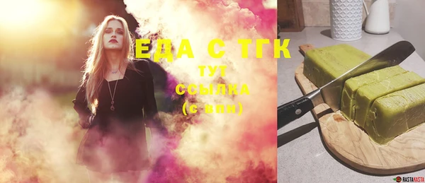 прущая мука Волоколамск