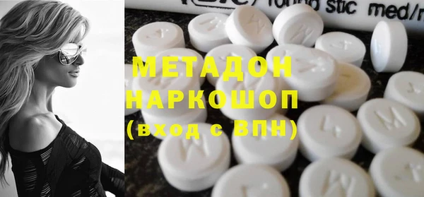 герыч Волосово