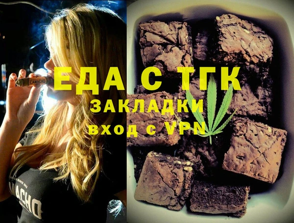 крисы Верхнеуральск