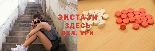 бошки Губаха