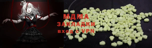 крисы Верхнеуральск