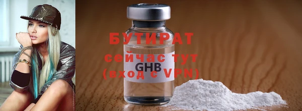 крисы Верхнеуральск