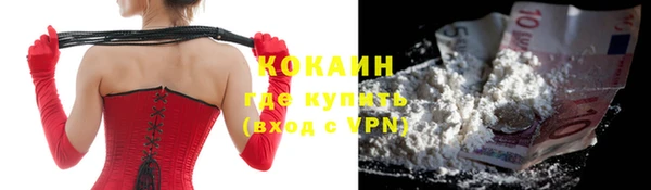 2c-b Верхний Тагил