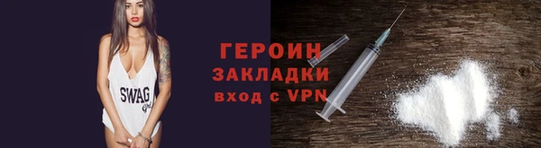 2c-b Верхний Тагил