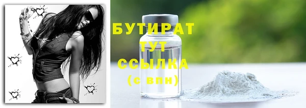 прущая мука Волоколамск