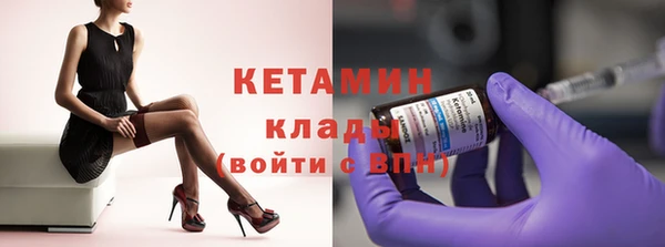 прущая мука Волоколамск