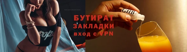 герыч Волосово