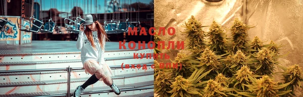 прущая мука Волоколамск