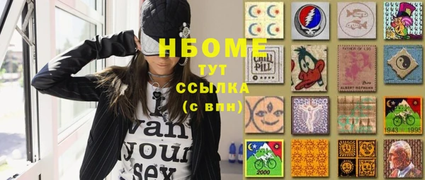 2c-b Верхний Тагил