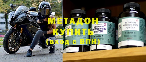 прущая мука Волоколамск