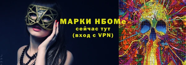 герыч Волосово