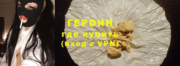 2c-b Верхний Тагил