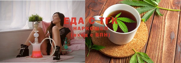2c-b Верхний Тагил