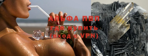 крисы Верхнеуральск