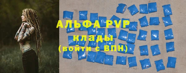 ешки Грязи