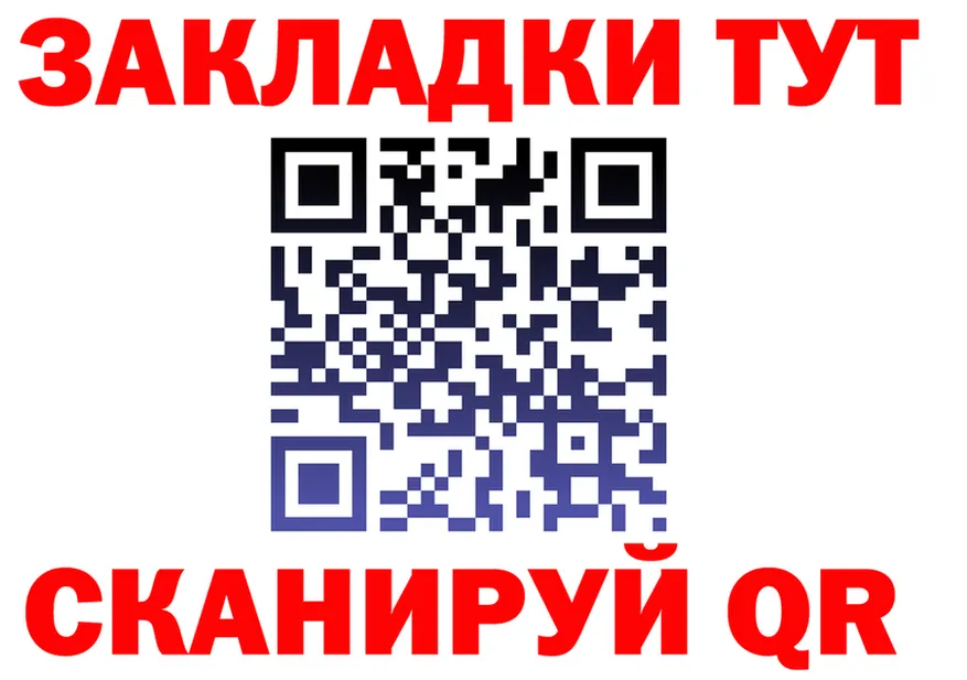 APVP СК КРИС tor маркетплейс OMG Камбарка