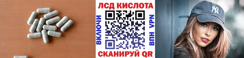 Лсд 25 экстази кислота  Камбарка 