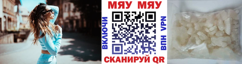 Мефедрон mephedrone  mega сайт  Камбарка 