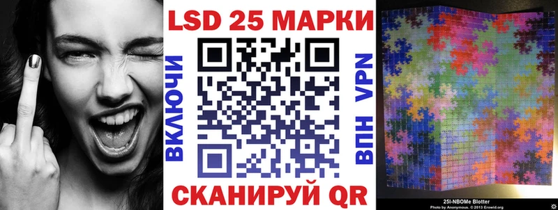 Марки NBOMe 1500мкг  Камбарка 