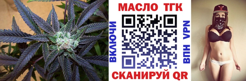Дистиллят ТГК THC oil  Камбарка 